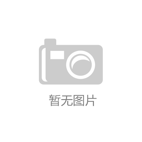 安防巨头大华股份为何研究视图萃取技术？|星空综合官方网站